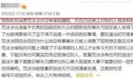 柳州知情人爆料案件最新,知情人揭露惊人内幕，真相令人震惊！