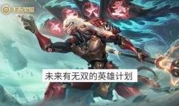 孙悟空皮肤爆料最新,孙悟空全新皮肤惊艳亮相！