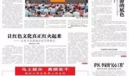 中国最新新闻大事爆料,揭秘重大新闻事件背后的真相