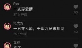 福州抖音爆料真实事件最新,惊现街头奇闻，真相令人咋舌！