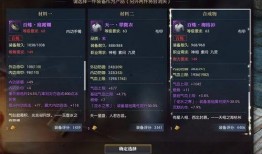 逆水寒头发最新爆料,发型升级，古风魅力再升级！