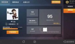 和平精英最新爆料dbs,神秘DBS系统即将亮相，游戏体验再升级