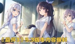 崩坏3最新爆料内鬼,神秘新角色即将登场，全新剧情引发热议！