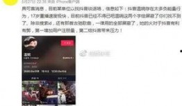 大仙抖音爆料视频大全最新,最新视频大全精彩回顾