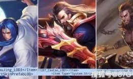 王者新皮肤爆料最新过年,王者荣耀新皮肤惊艳亮相！