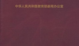 中国最新新闻大事爆料,揭秘重大新闻事件背后的真相