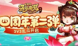 造梦12周年最新爆料,揭秘造梦科技周年庆典暨全新力作首曝