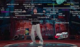 街舞小宝实力爆料最新,最新舞坛风云人物实力盘点