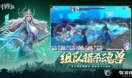 魂师对决最新爆料新魂师,魂师对决全新角色震撼登场！