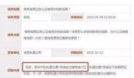 最新地铁爆料消息