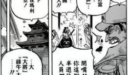 赤犬最新爆料,揭秘神秘事件背后的惊人真相