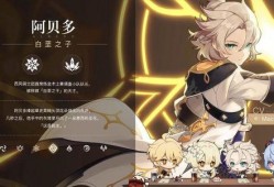 原神最新拖尾爆料,神秘拖尾爆料，揭开游戏新篇章序幕