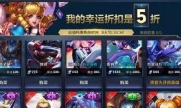 王者新皮肤爆料最新过年,王者荣耀新皮肤惊艳亮相！