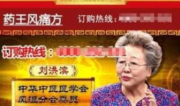 新闻爆料假药案例视频最新,视频曝光惊人内幕