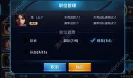 从哪看王者最新爆料消息,王者最新爆料，一探究竟！