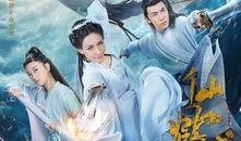 狐妖演员表爆料最新在线观看,狐妖小红娘演员阵容大揭秘！最新在线观看精彩抢先看！