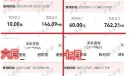 长春客服最新爆料电话,揭秘电话背后的服务真相