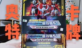 最新爆料的奥特曼卡,神秘力量觉醒，宇宙守护者再临