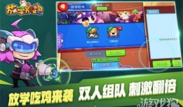 放学别跑最新英雄爆料,全新英雄登场，揭秘神秘英雄技能与背景故事