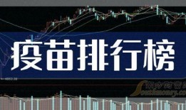 华邦制药爆料新闻最新,揭秘公司重大事件背后的真相