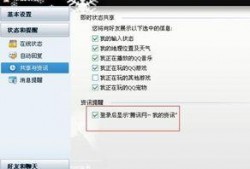 最新资讯和爆料消息怎么关闭,如何高效关闭生成概述文章