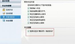 最新资讯和爆料消息怎么关闭,如何高效关闭生成概述文章