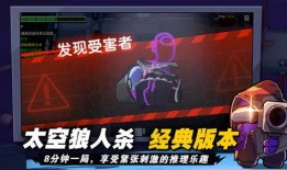 太空杀最新角色爆料,神秘力量觉醒，星际冒险再启航