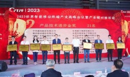 东莞市中麒光电最新爆料,揭秘行业前沿技术突破与创新”