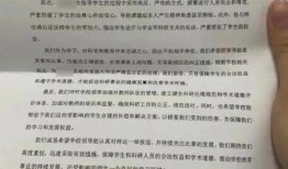 华中农大最新爆料事件,校园事件引发社会关注