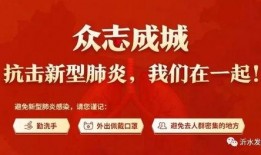 沂水媒体爆料最新消息,揭秘重大事件背后真相