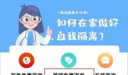 西安医师爆料最新消息,揭秘医疗行业最新内幕