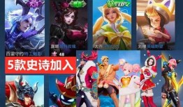 典藏皮肤最新爆料最新,神秘特效与独特设计抢先看