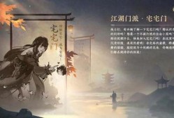 逆水寒最新爆料手游,江湖再起，指尖江湖等你来战！