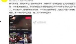 王大伦最新爆料视频,娱乐圈惊人内幕大曝光！