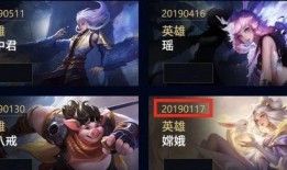 王者新皮肤爆料最新源梦,王者峡谷的梦幻蜕变