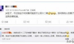 圈内最新爆料,揭秘明星背后的惊人真相！