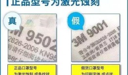 青岛口罩爆料最新消息,揭秘生产乱象与市场动态