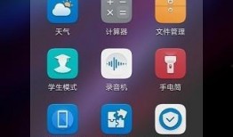 华为的游戏模式最新爆料,极致性能与沉浸体验同步开启