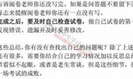 衡中最新爆料案件,揭秘校园疑云背后的真相