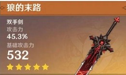 最新原神武器爆料大全,全新武器盘点，探索元素之力新篇章