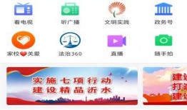 沂水媒体爆料最新消息,揭秘重大事件背后真相