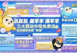 蛋仔派对爆料最新消息,神秘新内容即将上线，玩家期待值飙升！