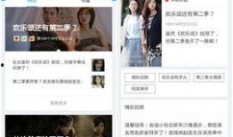 娱乐资讯最新爆料栏,明星动向大揭秘！