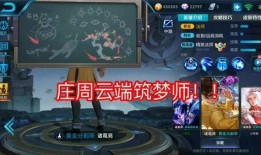 王者 最新最官方的爆料,全新英雄登场，版本更新大揭秘！