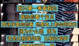 广州主播最新爆料,揭秘城市热点事件背后的真相