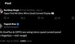 一加13最新爆料消息在哪里看,揭秘性能与设计革新，看这里！”